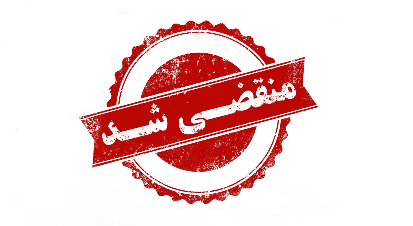 تعمیرگاه مکانیکی و تنظیم موتور خودرو داودی در ایذه
